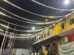 -胖爸麻辣小龙虾