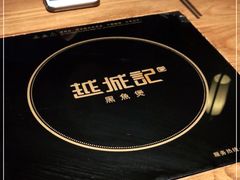 -越城记黑鱼煲(福侨大厦店)
