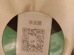 -海底捞火锅(银泰中心店)