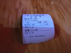 -秦云老太婆摊摊面(蓝光锦绣店)