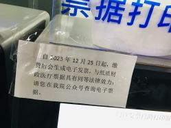 -首都儿科研究所附属儿童医院