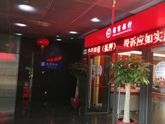 -招商银行(深圳益田支行)