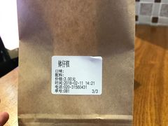 -美芝莲(钻汇广场店)