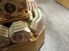 -河南特产汇(郑州新郑国际机场店)