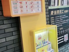 -麦当劳(欧陆广场店)