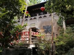 -梦姑塘文化公园