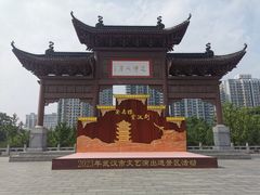 -黄鹤楼公园(黄鹤楼)