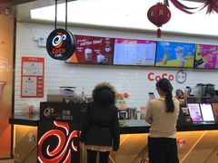-CoCo都可(合生汇店)