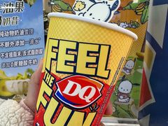 -DQ·蛋糕·冰淇淋(龙湖狮山天街店)