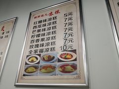 -重庆铺盖面(同友路店)