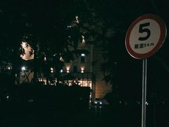 -1788国际中心-停车库