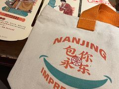 -南京大牌档(香港广场店)