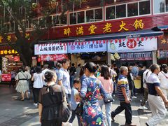 -八一好吃街·高品美食广场