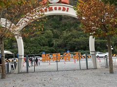 -北京乐谷