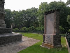 -玲珑塔公园