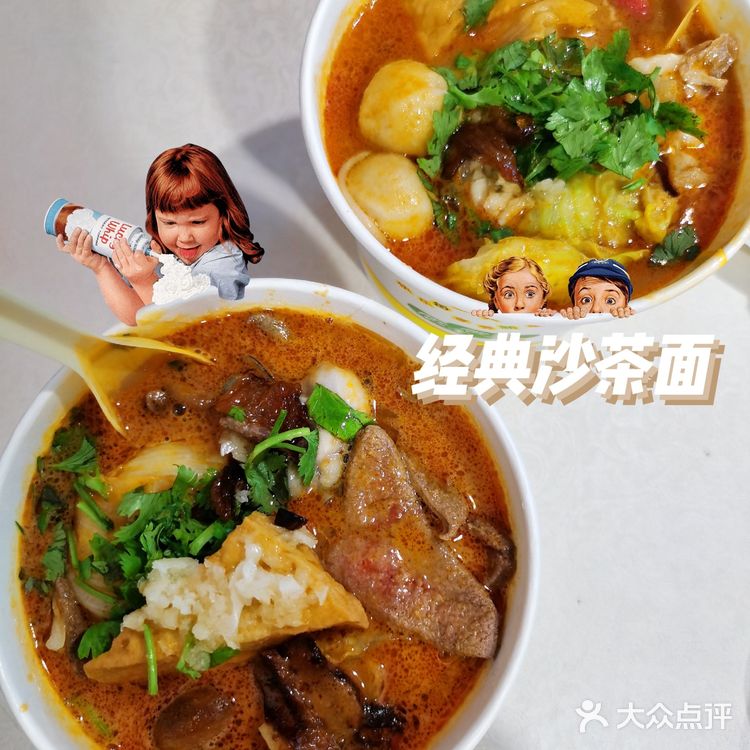 天津美食探店💥| 都说这是天津最正宗的厦门名小吃[礼花]