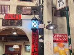 门面-老表记广西宵夜螺蛳鸭脚煲(西大店)