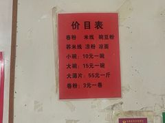 -邓氏大薄片