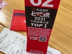 -哈灵面馆(宁波路店)