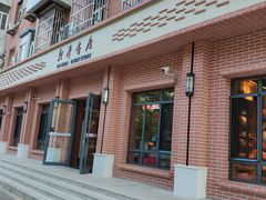 -新华书店(永安路店)