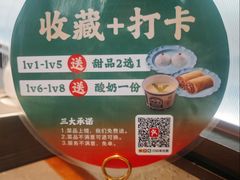 -黑窑厂糖油饼烤鸭·清真菜(黑窑厂街店)