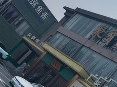 -开饭群岛