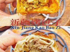 牛肉烤包子-巴扎屋大盘鸡·新疆菜(汇嘉时代店)