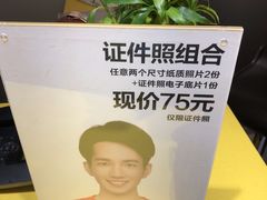 -方快-照相馆(金桥国际店)