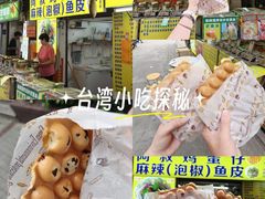 -阿叔鸡蛋仔(燎原路店)