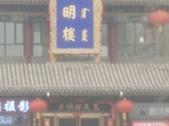 -格日勒阿妈蒙古厨房(大召店)