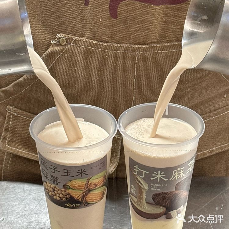 上海人自己的手作奶茶！！亲测好喝[流泪]…