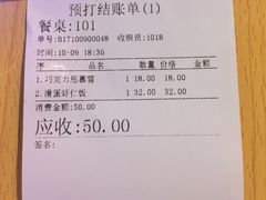 账单-谁的咖啡·简餐(甪直店)