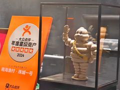 -南海渔村·空中一号
