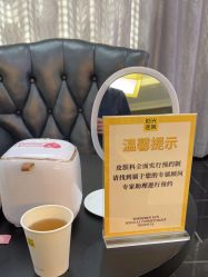 -深圳阳光医疗美容医院·旗舰店