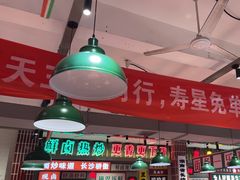 -龙师傅卤炒(天马店)