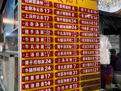 菜单-凌记