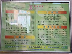 -巨记面家(泉威楼店)