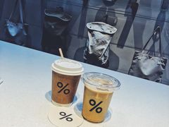 -% Arabica阿拉比卡咖啡(武康路店)