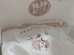 -方中山胡辣汤(西安高新区店)