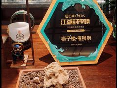 -扬州狮子楼·非遗淮扬菜(总店)
