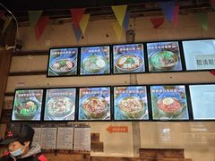 -聚合鑫东北熏酱熟食麻辣面(长阳店)