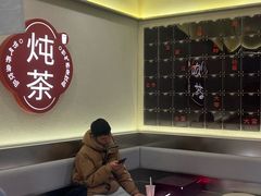 -炖物24章·顺时轻养茶(杭州保利时光里店)