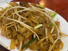 炒牛肉河粉-潮州菜馆(十里河店)
