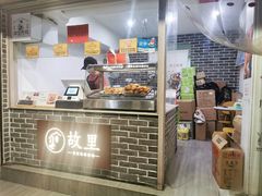 -故里炸鸡(温迪路店)