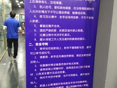 -Skay•射箭馆•弓箭娱乐(体育西店)