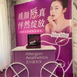 体验前-比华利美容医院