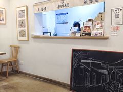 -正南齐北·老街糯米团(洪崖洞店)