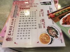 -凤城酒家(红磡店)