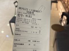 -顺风123(观音桥大融城店)