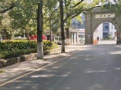 -花溪公园